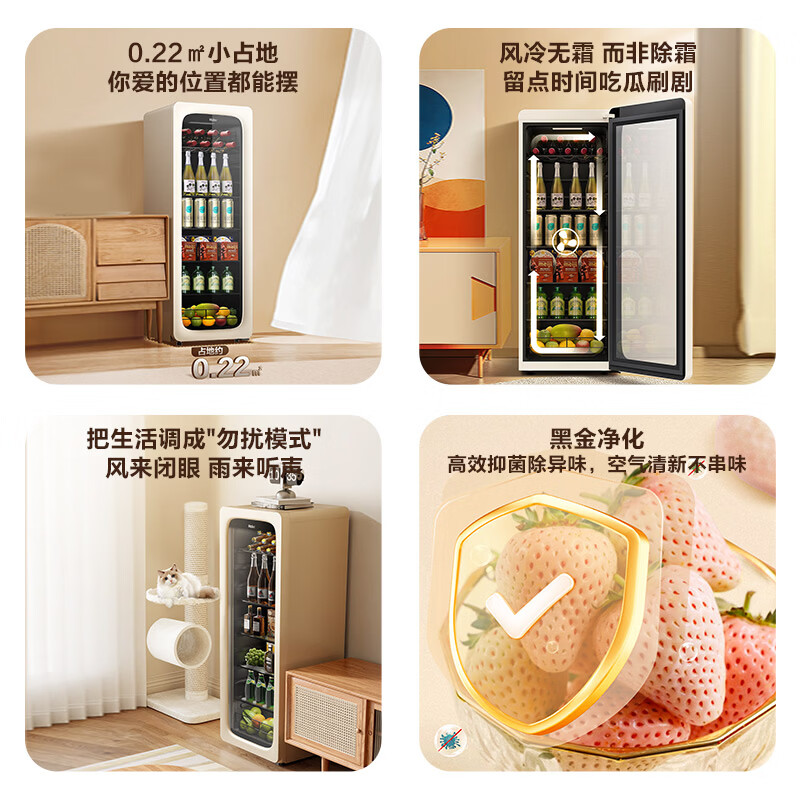 Haier 150L air-cooled frost-free ice bar home refrigerator beverage fruit preservation cabinet living room mini ice bar small refrigerator small freezer first-class energy efficiency LC-150WLH9EY1U1