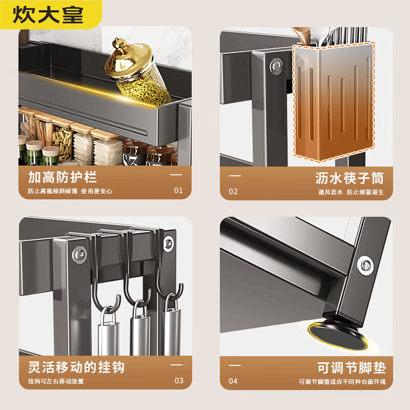 Cui Dahuang kitchen condiment storage rack household countertop multi-functional knife holder chopsticks condiments kitchen storage storage artifact A4 flagship model three layers 34CM + fully equipped