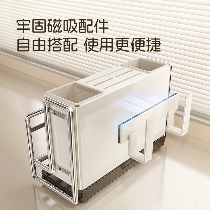 Austrian kitchen knife holder, storage rack, kitchen knife holder, chopping board, pot lid holder, knife holder, chopstick cage, integrated multi-functional storage rack, cream white countertop, double chopstick barrel + chopping board holder