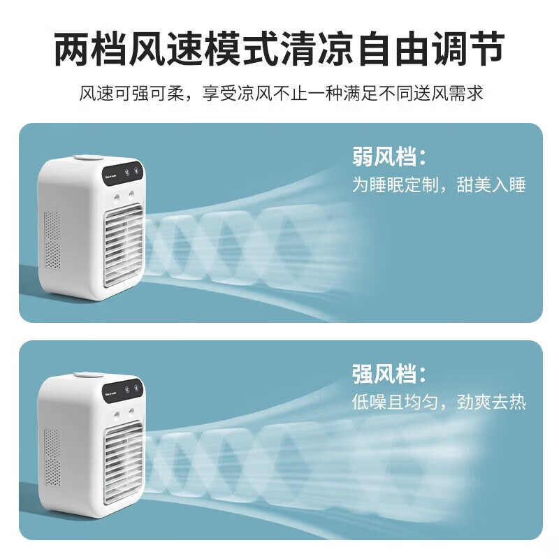 Sixiou small air conditioner air conditioning fan mini mobile cooling fan home air cooler student dormitory office desktop humidification spray water and ice refrigeration fan rechargeable cooling artifact second gear adjustable + ice mist double spray