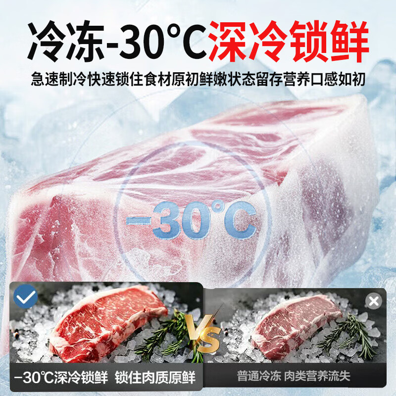 Haier refrigerator 2026 new small red flower 460 liter cross four-door ultra-thin first-class energy efficiency dual frequency conversion air-cooled frost-free household large-capacity double-cycle refrigerator trade-in 594mm ultra-thin body + wet and dry storage + full space purification