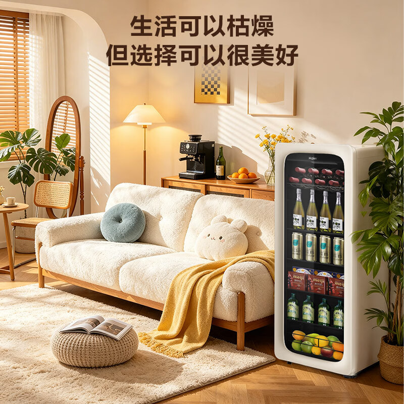 Haier 150L air-cooled frost-free ice bar home refrigerator beverage fruit preservation cabinet living room mini ice bar small refrigerator small freezer first-class energy efficiency LC-150WLH9EY1U1