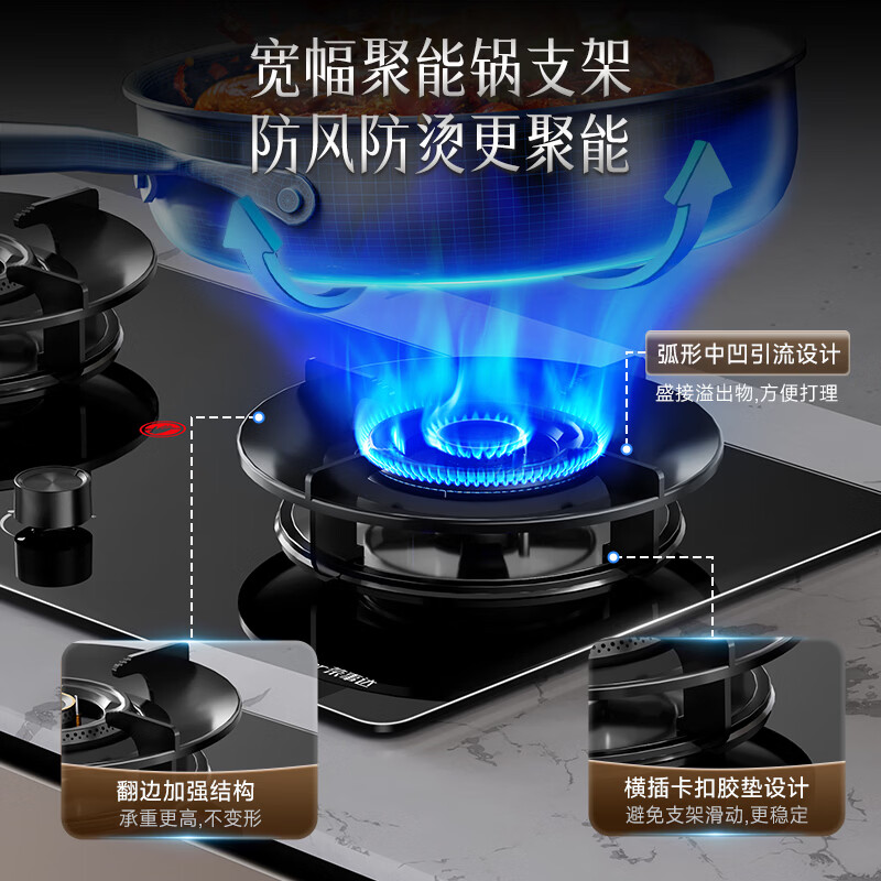 Royalstar gas stove gas stove double stove household 5.2kW natural gas double-burner stove embedded desktop first-class energy efficiency 70% thermal efficiency JZT-S51B