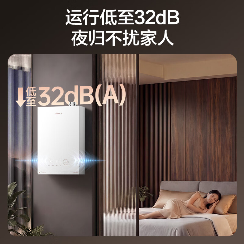 Wanhe non-condensed water white dew P10L 16 liters of natural gas super first-class energy efficiency silent 10A class constant temperature bubble washing subsidy 15% P10LTURBO gas water heater