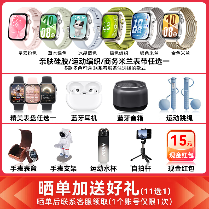 Huawei Watch WATCH FIT 5 Pro 15% subsidy Smart sports watch for healthy calls Blood oxygen and heart rate as a birthday gift for men’s friends GT6Pro upgrade Glacier White + Free customized watch strap + HD film*2