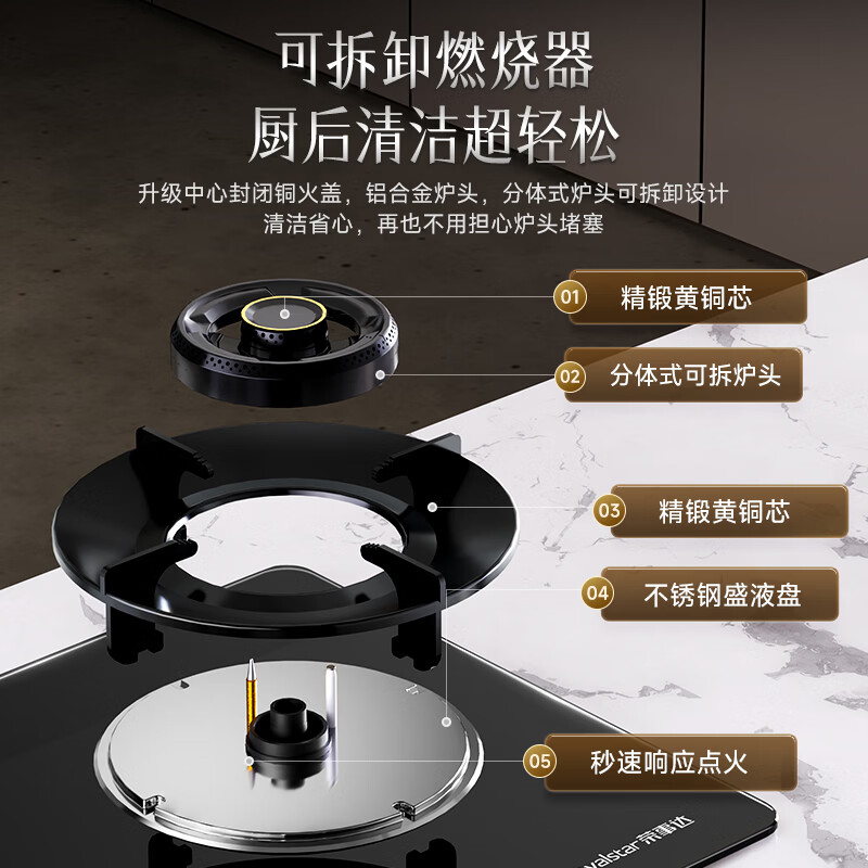 Royalstar gas stove gas stove double stove household 5.2kW natural gas double-burner stove embedded desktop first-class energy efficiency 70% thermal efficiency JZT-S51B