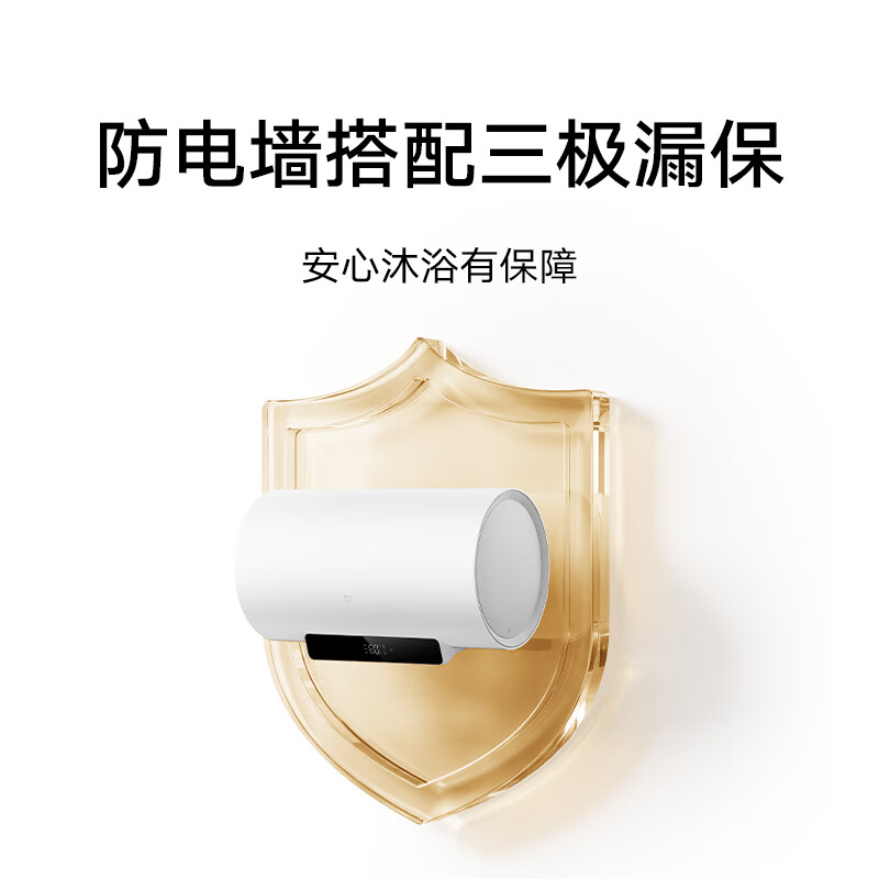 Mijia smart electric water heater C 60 liters 2200W fast heating capacity and large water capacity first-class energy efficiency household replacement-free magnesium rod water storage type national subsidy trade-in MJ06