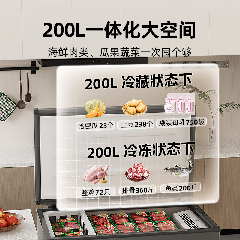 XINGX patented air-cooled frost-free freezer -40 C ultra-low temperature cell-level frozen seafood quick-frozen horizontal household freezer refrigerated freezer new level of energy efficiency subsidy 170 liters -30 C low-temperature quick-frozen fourth generation air-cooled frost-free electronic temperature control