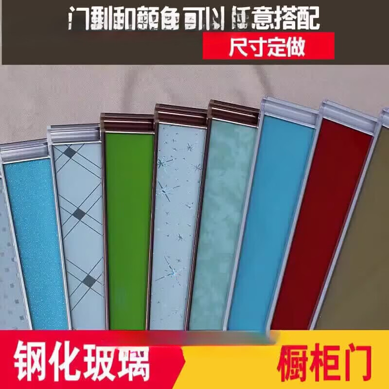 Qiaobolai cabinet door custom-made tempered glass crystal steel door panel custom-made integrated kitchen diamond door customization needs to contact customer blue