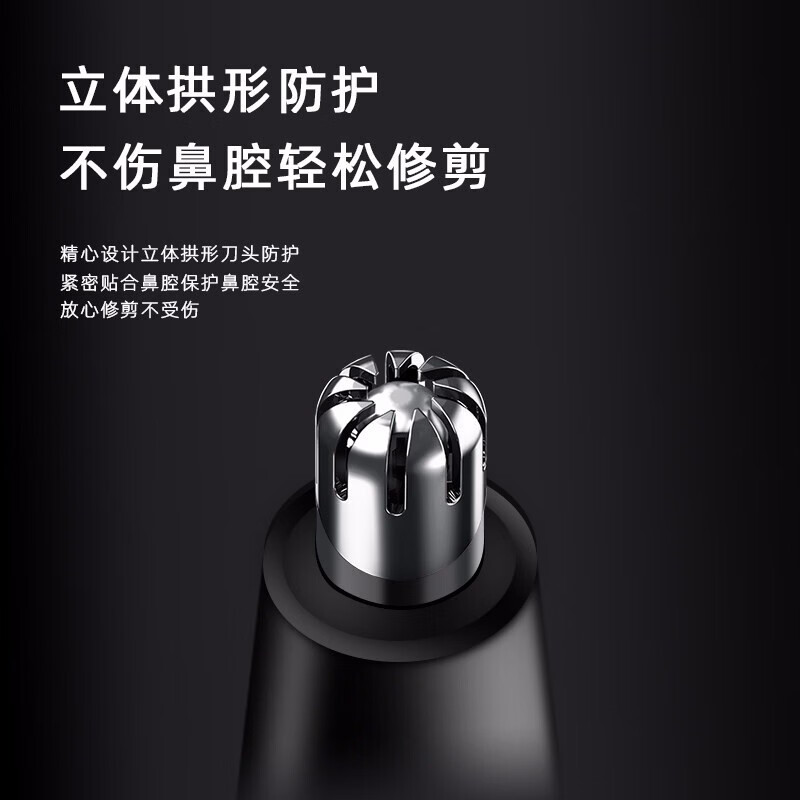 Superman (SID) men's special nose hair trimmer mini pen-shaped body is lightweight, compact, comfortable and does not hurt the nose. It is a holiday, birthday and graduation gift for your boyfriend.
