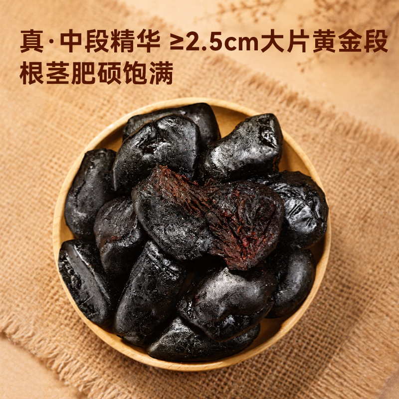 Jingjing Tokyo Made Jiuzhi Polygonatum 500g Ready-to-Eat Jiuzhi Jiuzhi Tea Chinese Herbal Medicine Nourishing and Healthy Men and Women Kidney Mid-Autumn Festival Teachers' Day