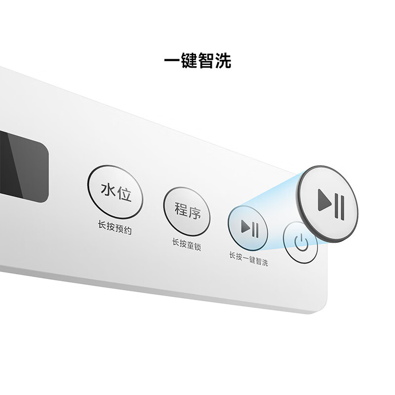 Mijia Xiaomi pulsator washing machine fully automatic 10kg ultra-clean wool washing household pulsator national subsidy XQB100MJ104