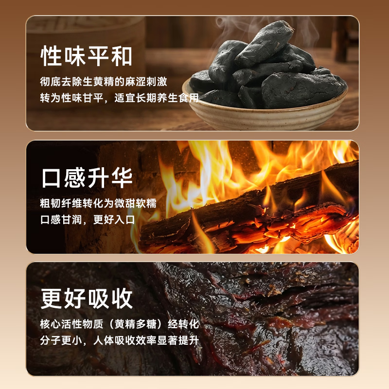 Jingjing Tokyo Made Jiuzhi Polygonatum 500g Ready-to-Eat Jiuzhi Jiuzhi Tea Chinese Herbal Medicine Nourishing and Healthy Men and Women Kidney Mid-Autumn Festival Teachers' Day