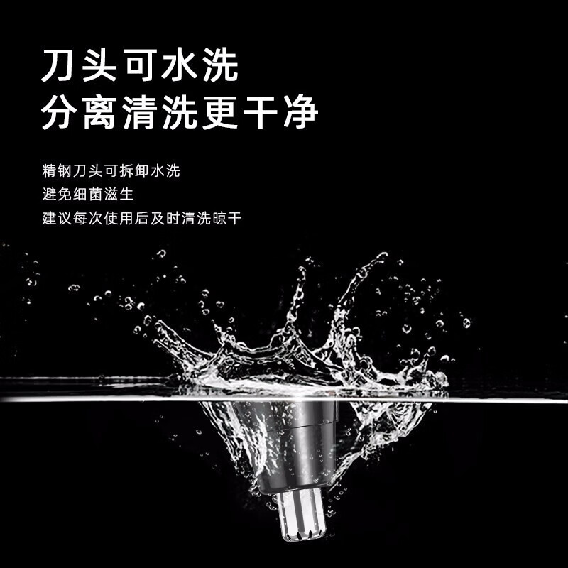 Superman (SID) men's special nose hair trimmer mini pen-shaped body is lightweight, compact, comfortable and does not hurt the nose. It is a holiday, birthday and graduation gift for your boyfriend.