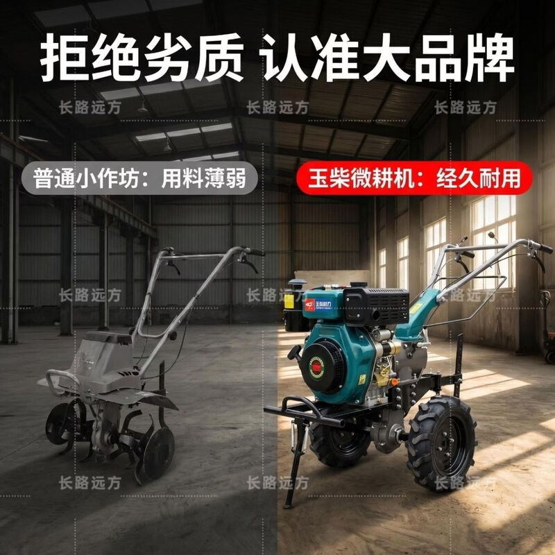 Yuchai new power 2026 hot model Yuchai micro tillage machine multi-functional tillage machine diesel engine small rotary tiller farming machine 186 Yuchai power + dry land knife + engine oil