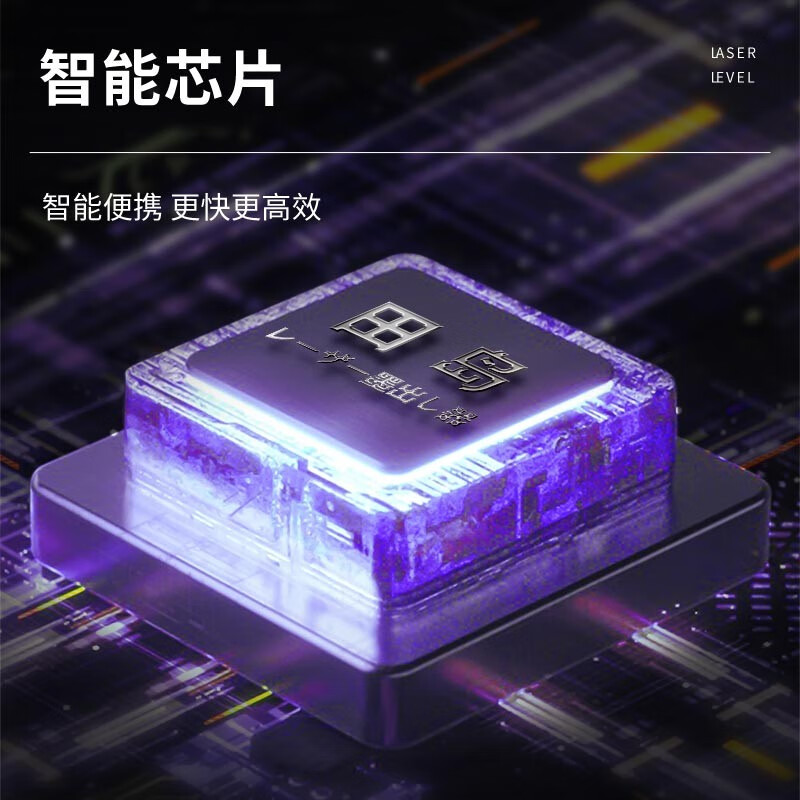 Tajima outdoor strong light level meter green light high-precision thin line 12 lines wall-mounted floor meter laser infrared level meter green light 12 lines