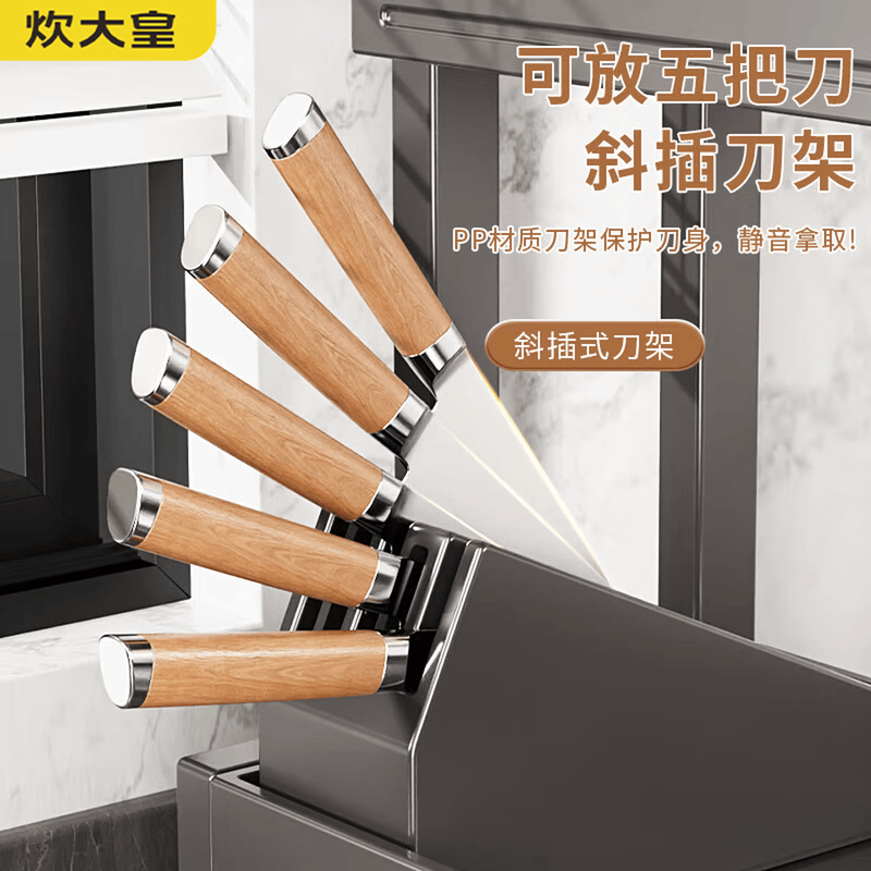 Cui Dahuang kitchen condiment storage rack household countertop multi-functional knife holder chopsticks condiments kitchen storage storage artifact A4 flagship model three layers 34CM + fully equipped