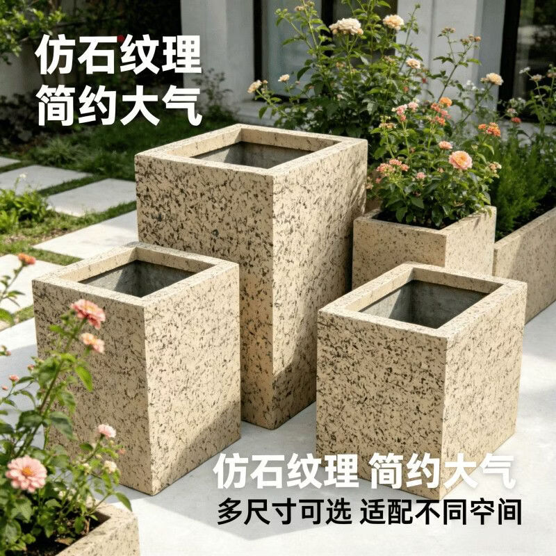 Star rudder rectangular imitation stone anti-crack cement pot long strip flower trough extra large cement board flower box roof terrace flower planting artifact imitation stone white background with black spots on the surface 30*30*30 cm length, width and height with drainage outlet