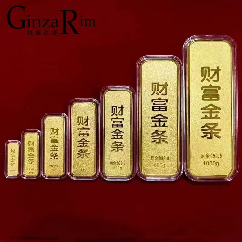 Ginza edge gold wealth gold bar pure gold 999.9 investment gold bar gold brick gold piece investment collection stored value gold beans gold bar 5g