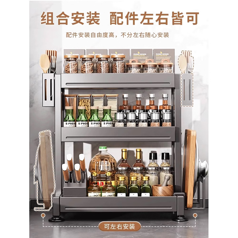 Cui Dahuang kitchen condiment storage rack household countertop multi-functional knife holder chopsticks condiments kitchen storage storage artifact A4 flagship model three layers 34CM + fully equipped