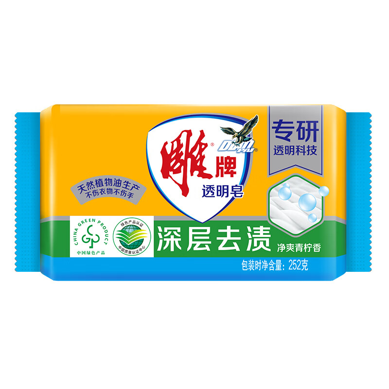 Diaopai Transparent Soap Refreshing Lime Scent 252g Deep stain removal Easy stain removal Easy to rinse and clean