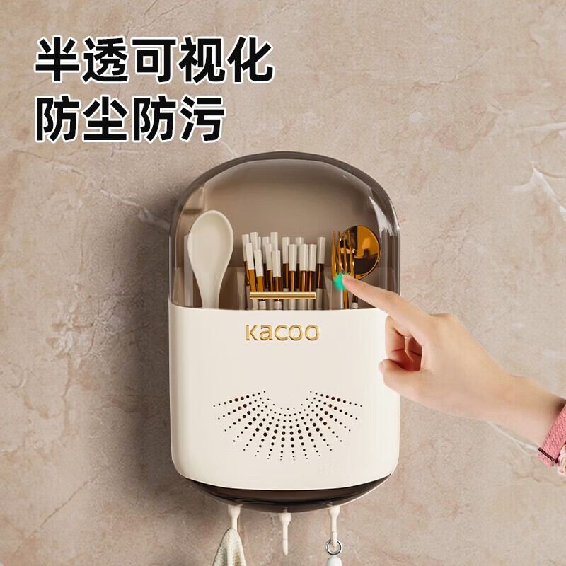 YOUQIN chopstick storage box kitchen chopstick barrel storage rack wall-mounted household drain spoon bucket chopstick cage basket cream style chopstick barrel with cover dustproof