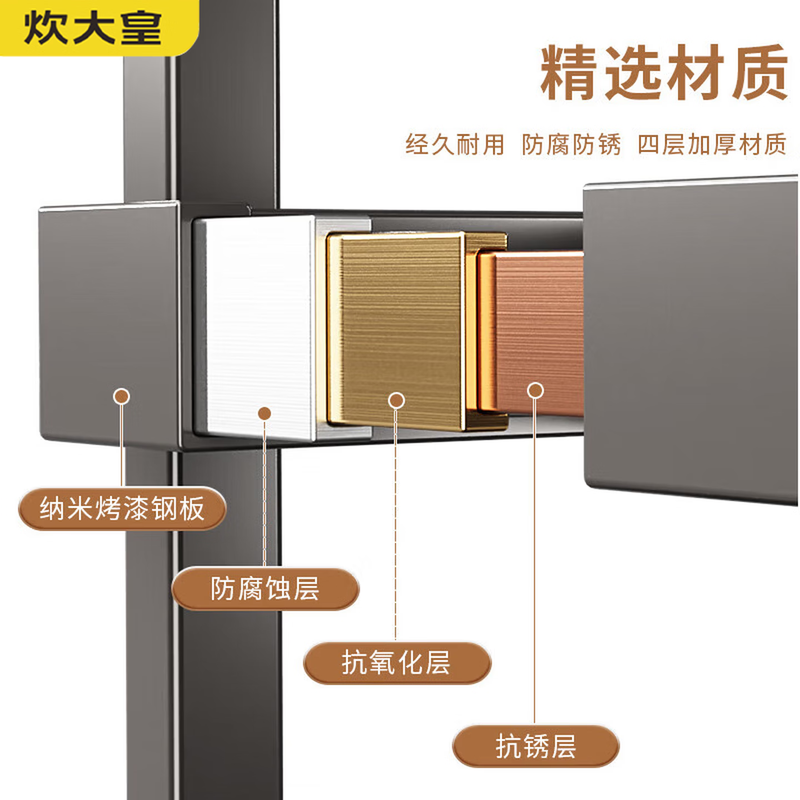 Cui Dahuang kitchen condiment storage rack household countertop multi-functional knife holder chopsticks condiments kitchen storage storage artifact A4 flagship model three layers 34CM + fully equipped