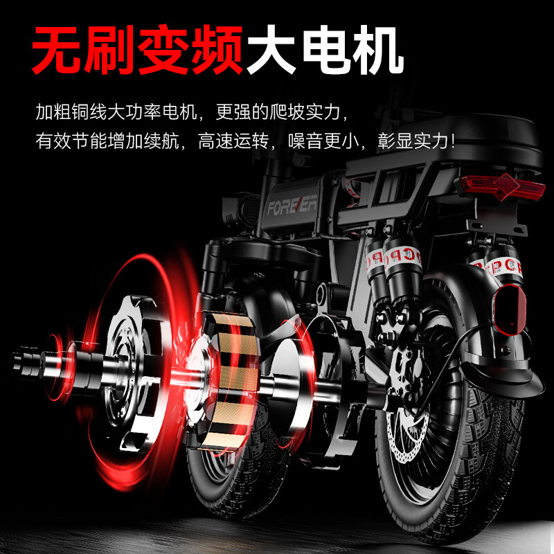 Permanent new national standard foldable electric vehicle for running and driving with long battery life. Lithium battery battery-assisted bicycle. Lightweight and small for men and women to travel in the trunk. Shock absorber top configuration - 22 shock absorbers - imported S-class battery cells - pure electric 90km