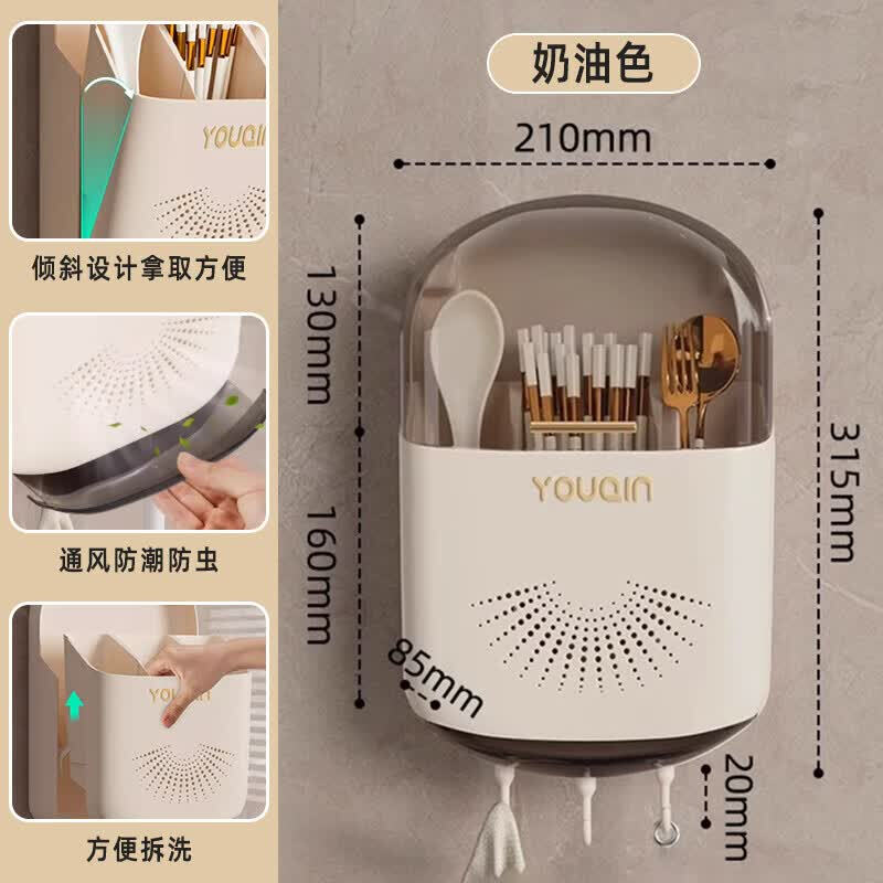 YOUQIN chopstick storage box kitchen chopstick barrel storage rack wall-mounted household drain spoon bucket chopstick cage basket cream style chopstick barrel with cover dustproof