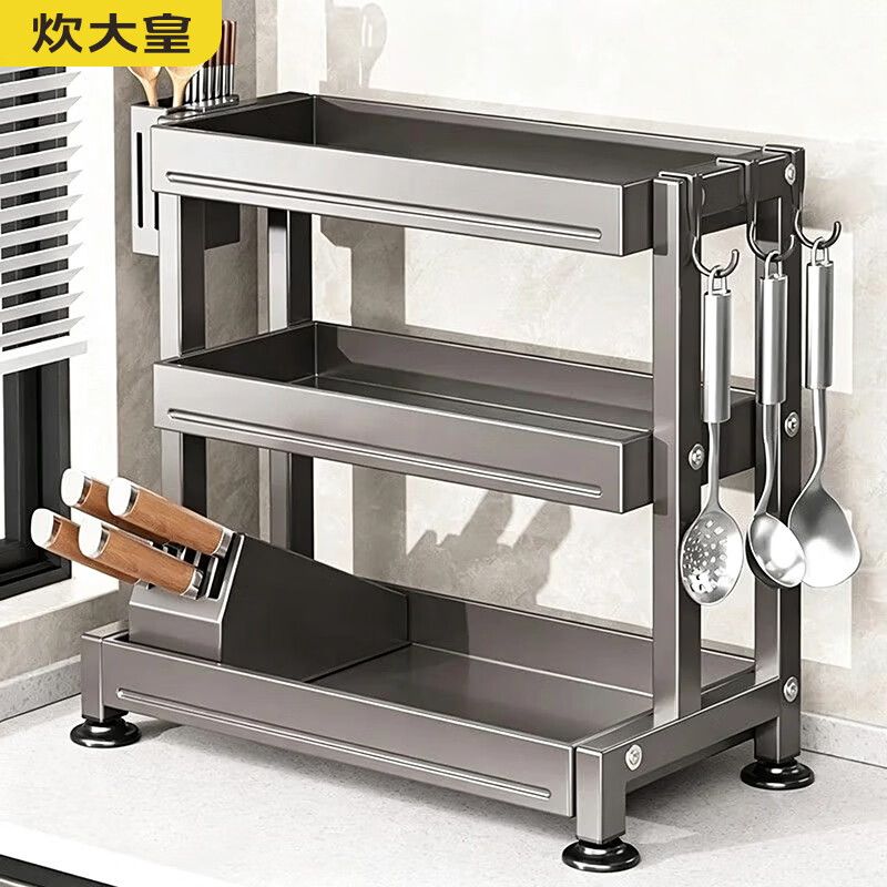 Cui Dahuang kitchen condiment storage rack household countertop multi-functional knife holder chopsticks condiments kitchen storage storage artifact A4 flagship model three layers 34CM + fully equipped