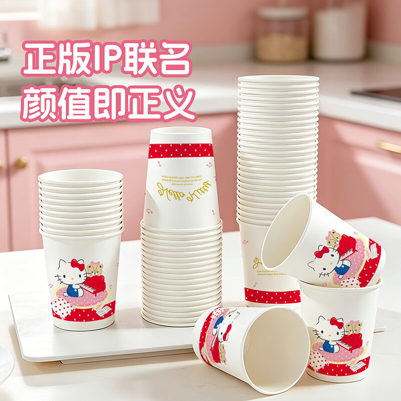 Yekee disposable paper cups 50 pieces for home use thickened HelloKitty co-branded cute tea cups 228ml 50 pieces