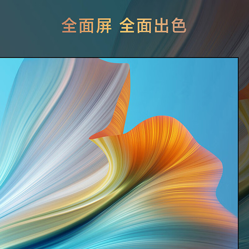 Panasonic TV LX580C 4K High Definition Full Screen AI Voice Intelligent Network Tablet Color TV Screen Projection Thin Color TV Subsidy 75-inch TH-75LX580C Free Installation Home Installation Rack Debugging Rack Included