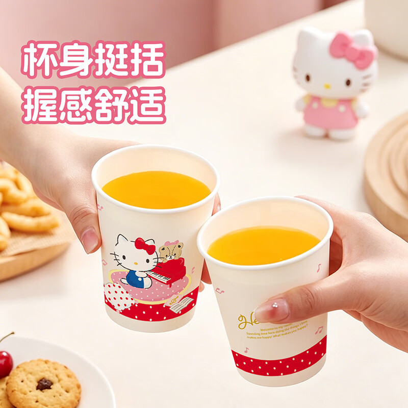 Yekee disposable paper cups 50 pieces for home use thickened HelloKitty co-branded cute tea cups 228ml 50 pieces