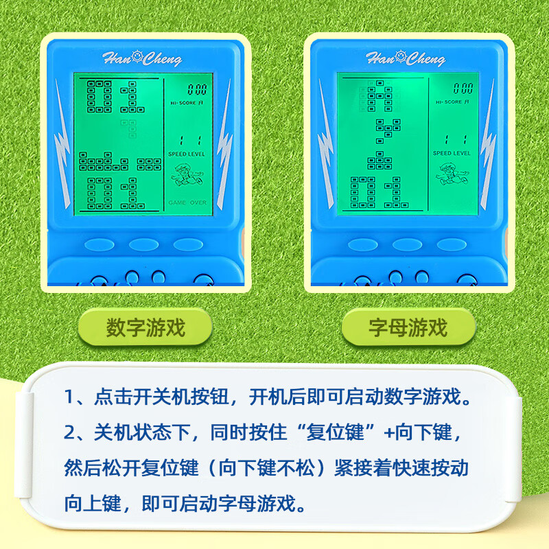 VMA (VMA) game console, classic nostalgic Tetris game handheld game console, children's handheld game console - black 4.1-inch backlit large screen