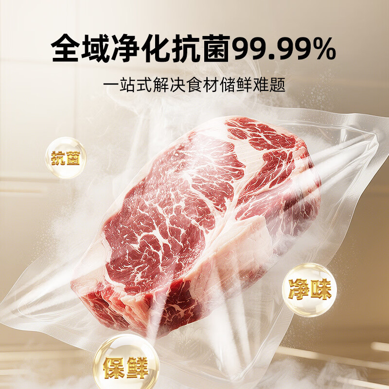 XINGX patented air-cooled frost-free freezer -40 C ultra-low temperature cell-level frozen seafood quick-frozen horizontal household freezer refrigerated freezer new level of energy efficiency subsidy 170 liters -30 C low-temperature quick-frozen fourth generation air-cooled frost-free electronic temperature control