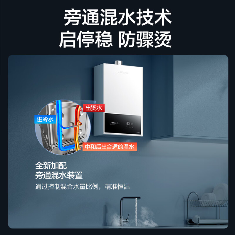 Wanhe Universe WH1 PRO 13L natural gas water gas dual-adjustable constant temperature, low water pressure start, energy saving and gas saving, door-to-door installation 13WH1 PRO gas water heater