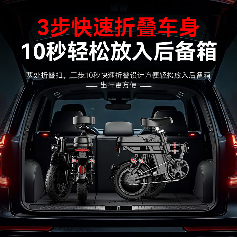 Permanent new national standard foldable electric vehicle for running and driving with long battery life. Lithium battery battery-assisted bicycle. Lightweight and small for men and women to travel in the trunk. Shock absorber top configuration - 22 shock absorbers - imported S-class battery cells - pure electric 90km