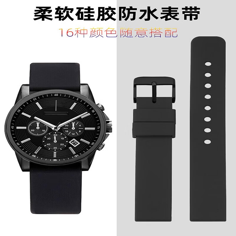 Universal silicone rubber watch strap black suitable for Casio Citizen Armani ck Tissot dw men's and women's wristband (C24) dark blue strap 16mm