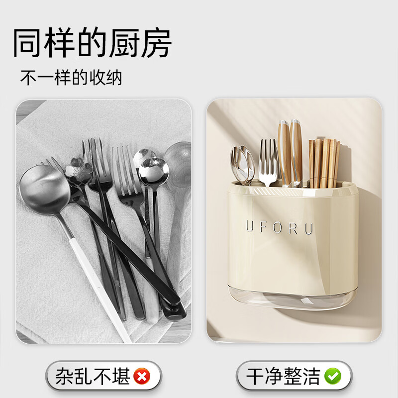 Xincong Chopstick Storage Box Wall-mounted Kitchen Storage Rack No-Punch Knife Rest Chopstick Cage Integrated Storage Hanging Rack Milk White-Chopstick Storage Box Wall-mounted/Countertop Dual-Purpose