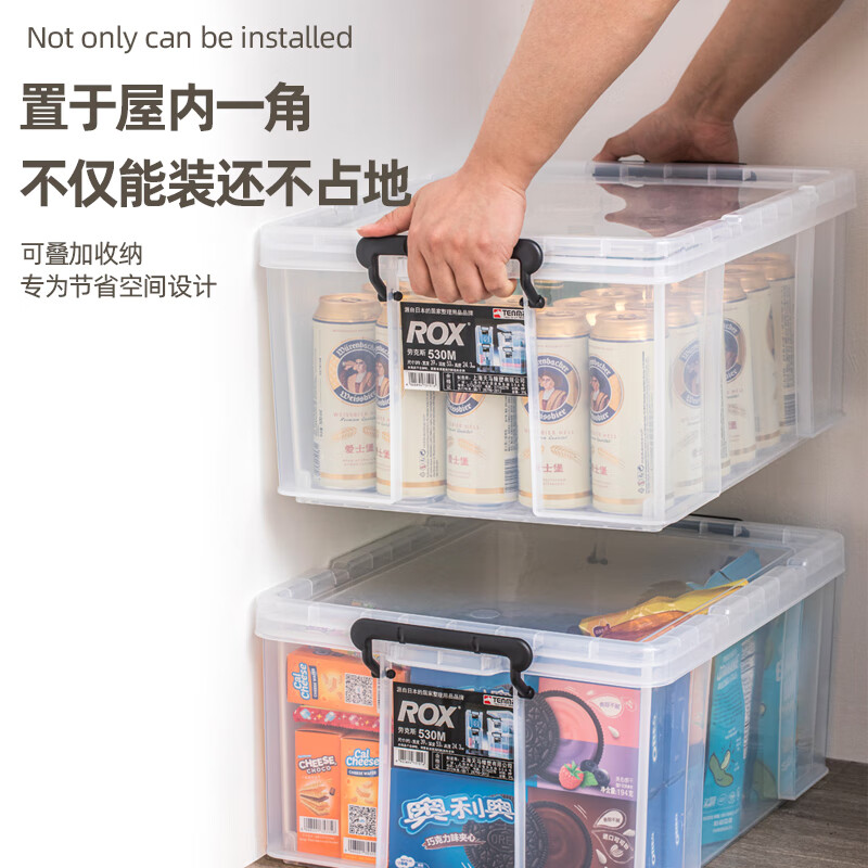 TENMA Tianma Toy Storage Box LUX Organizing Box 440S Plastic Transparent Under-Bed Storage Box Thickened Collection Box 1 Pack 30*44*16.5cm Transparent White