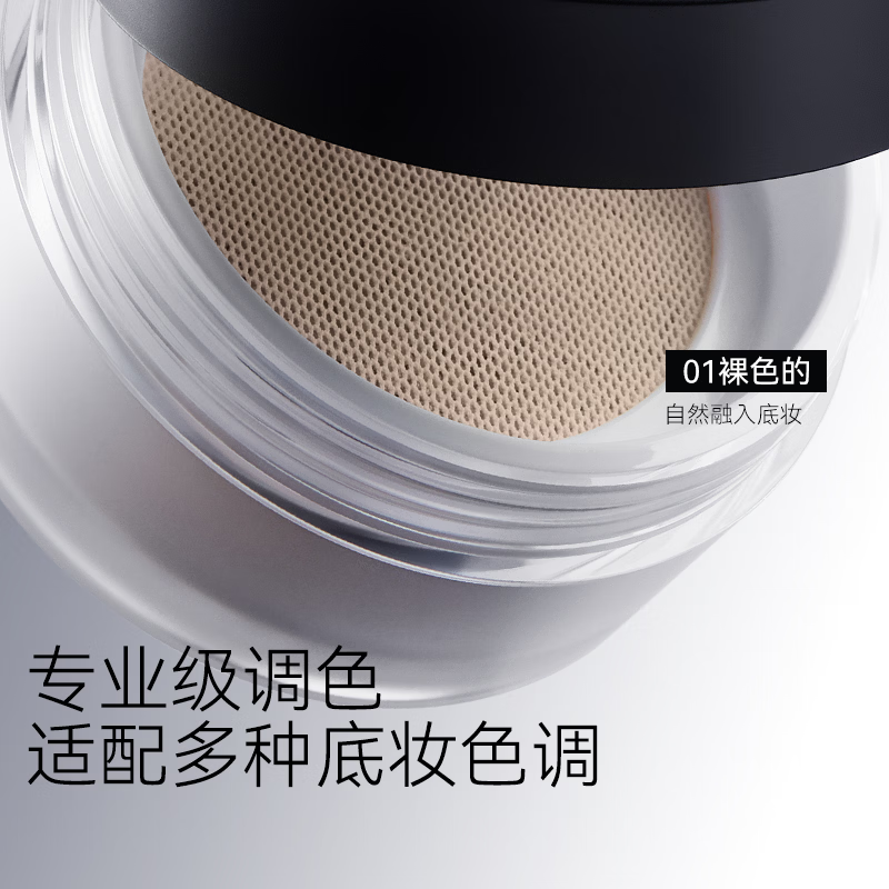 KATO-KATO large-capacity loose powder for oil control and makeup setting, long-lasting makeup powder cake for touch-up 20g, birthday gift for girlfriend
