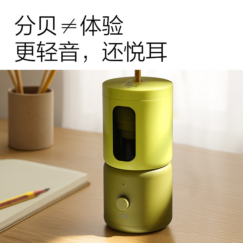 Deli master designed large-caliber fully automatic electric pencil sharpener with thick rod pencil sketch pencil sharpener student school stationery full range of colored lead sharpening birthday gift