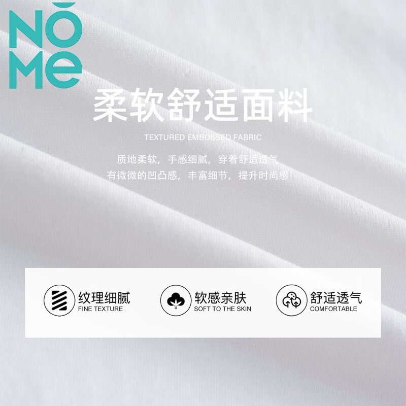 NOME's new autumn and winter round neck slim long-sleeved T-shirt women's body-shaping waist bottoming shirt white XL