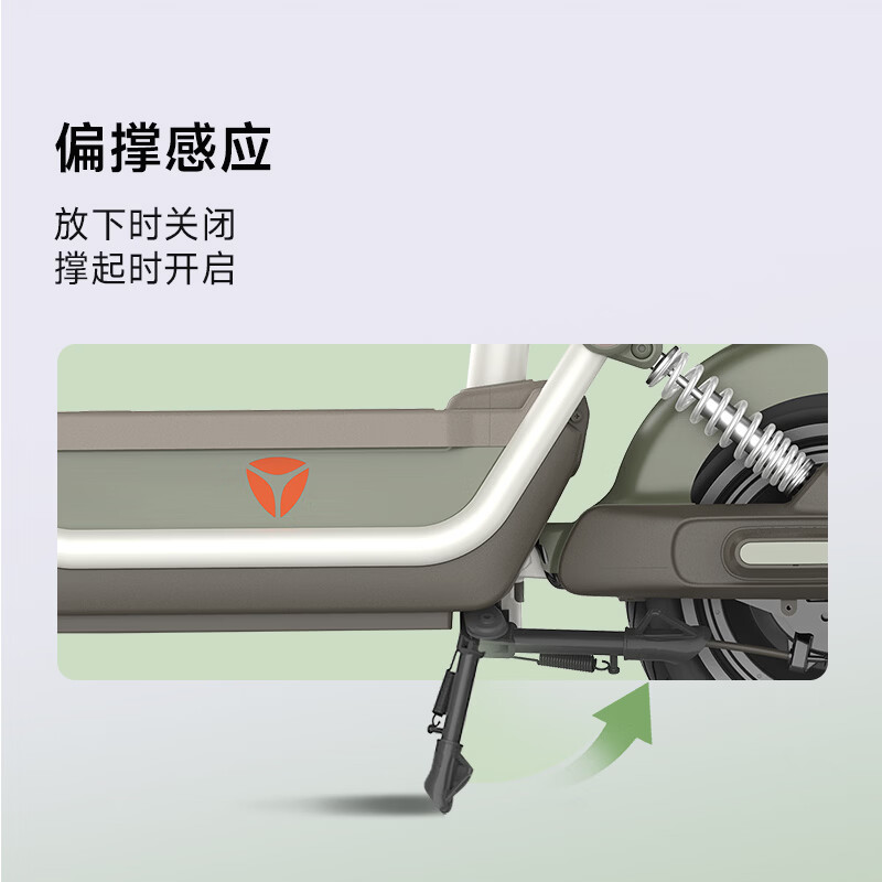 Yadi Beijing Exclusive B18-G Electric Bicycle Fashionable Student Commuting Small Intelligent Electric Vehicle Pick Up in Store Color Select in Store