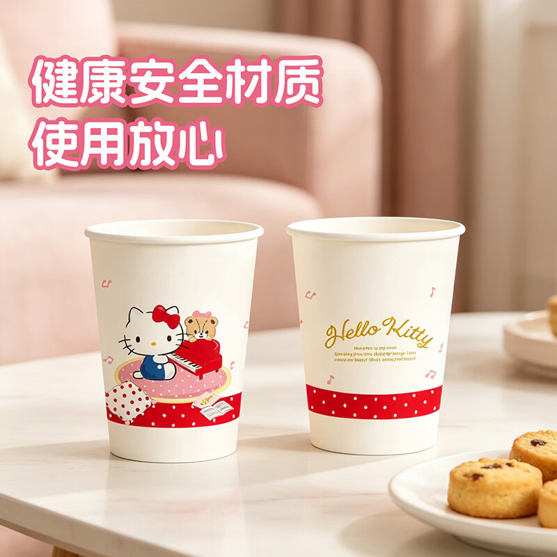 Yekee disposable paper cups 50 pieces for home use thickened HelloKitty co-branded cute tea cups 228ml 50 pieces