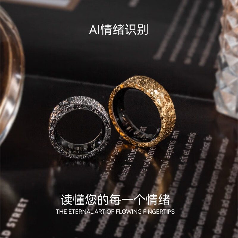 SHAKESPEARE Smart Ring Sleep Monitoring Female Niche Design Couple Ring Light Luxury Crushed Ice Gold No. 15