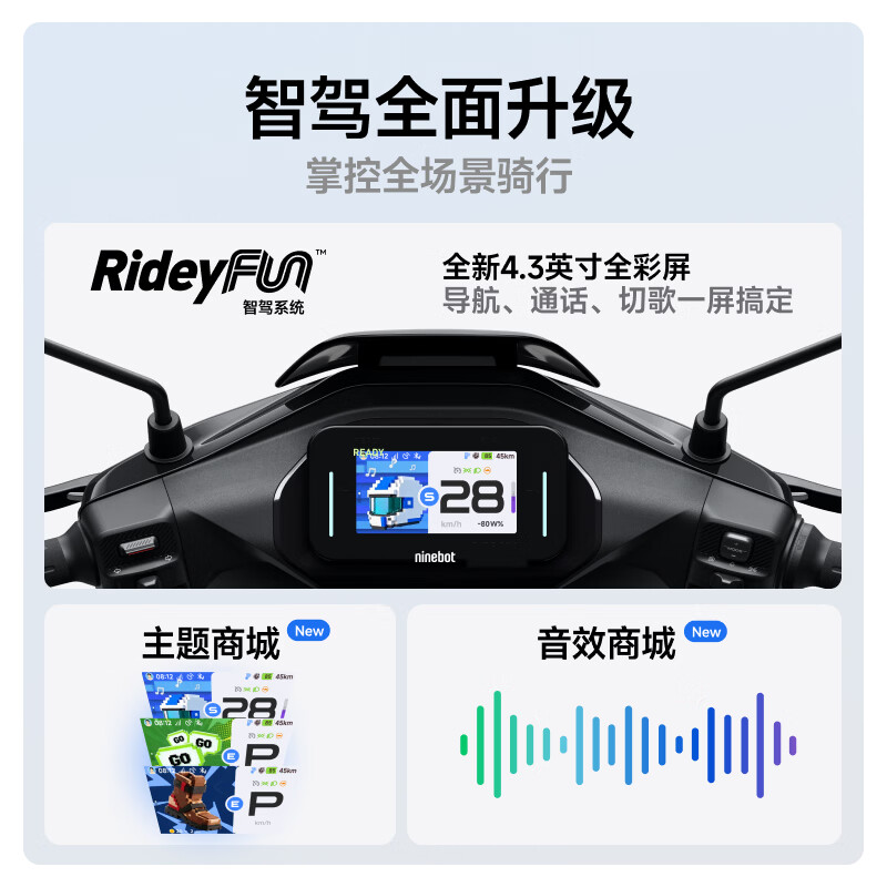Ninebot Ninebot Electric N3 70 2026 Smart Electric Moped Long Range Electric Motorcycle Pick Up in Store Pick Color at the Store