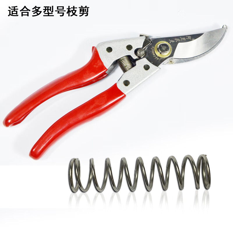 Xinai garden shears spring fruit tree pruning shears universal accessories spring branch shears spring high branch shears straight turn V-shaped spring 1 pack