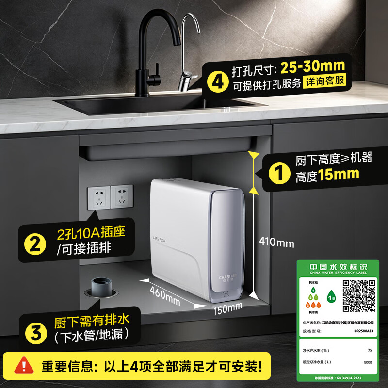 Smith (A.O.SMITH) Garnet 26-year-old new product Blue Whale 1000G household water purifier kitchen dedicated undercounter water purifier direct drinking all-in-one machine 8-year RO membrane CR2500AE3