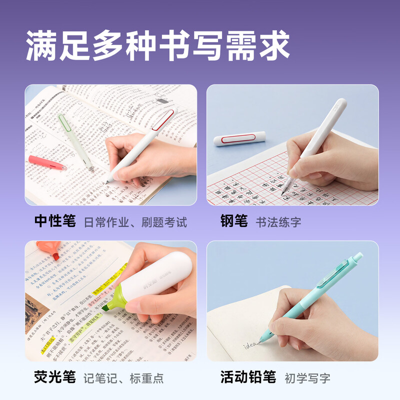 Midas pen-making gift for the beginning of school, time capsule fleet stationery gift box 32-piece set, student exam reward exquisite gift box, high-looking junior and high school boy birthday gift for the beginning of school